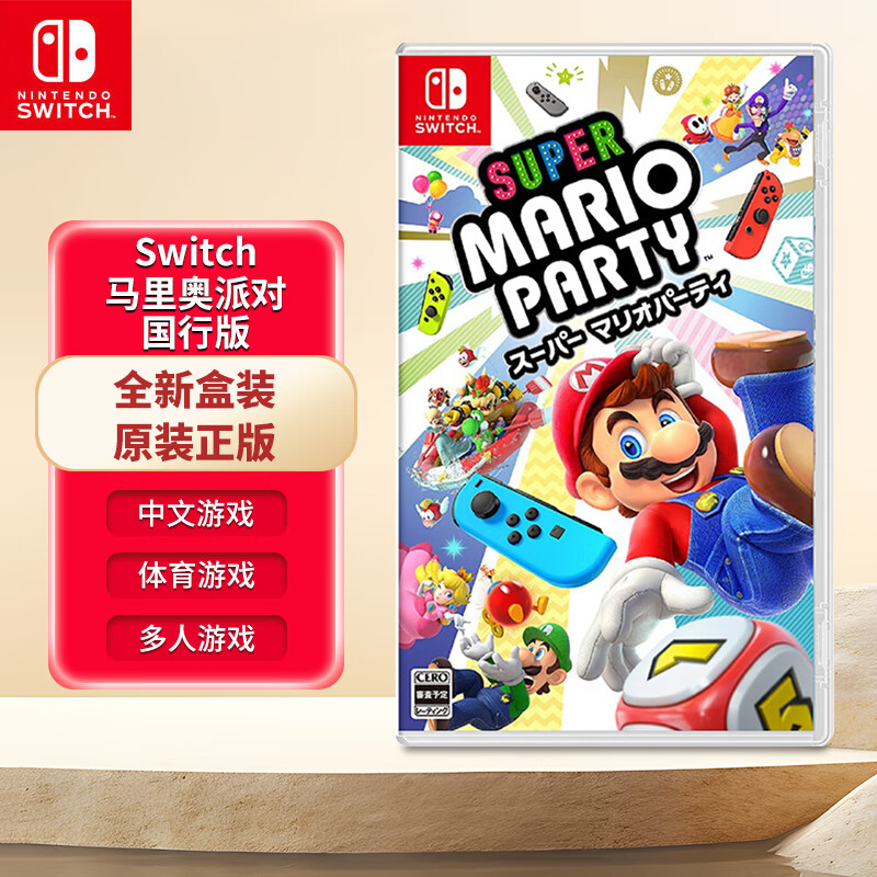 详细阅读:主机游戏(主机游戏和端游的区别) 主机游戏(主机游戏和端游的区别)